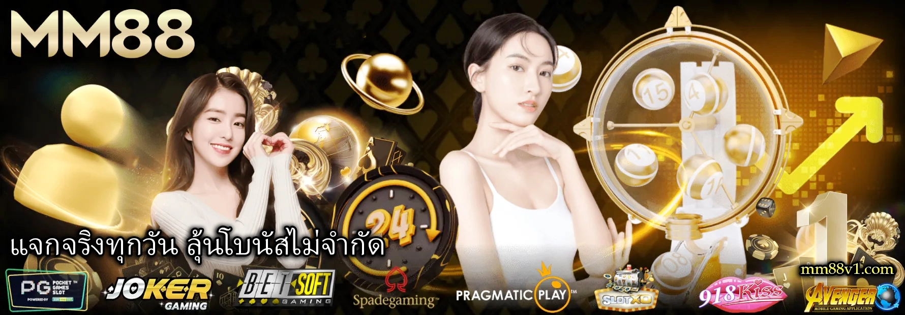 mm88 slot